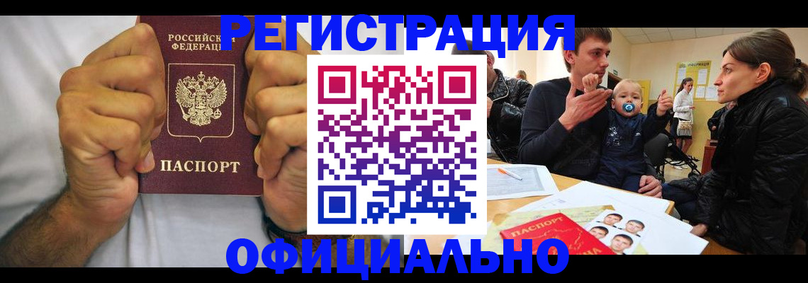 регистрация для дет. сада в Семёнове