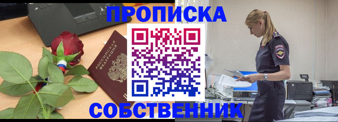 форма 3 в Семёнове