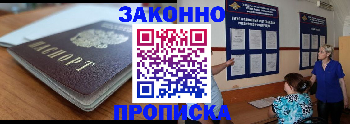 регистрация для дет. сада в Семёнове
