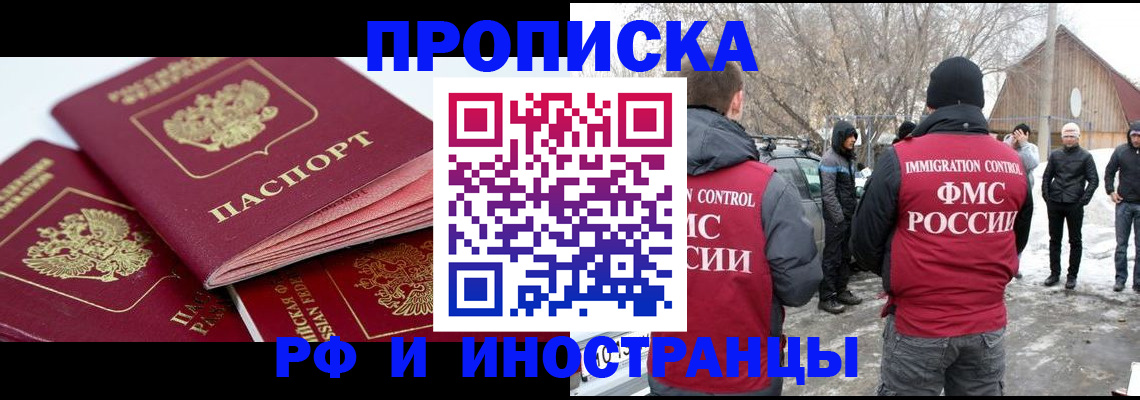 форма 3 в Семёнове